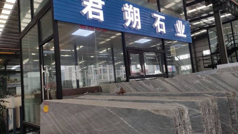 石材护理加盟，揭秘流程步骤与关键要点